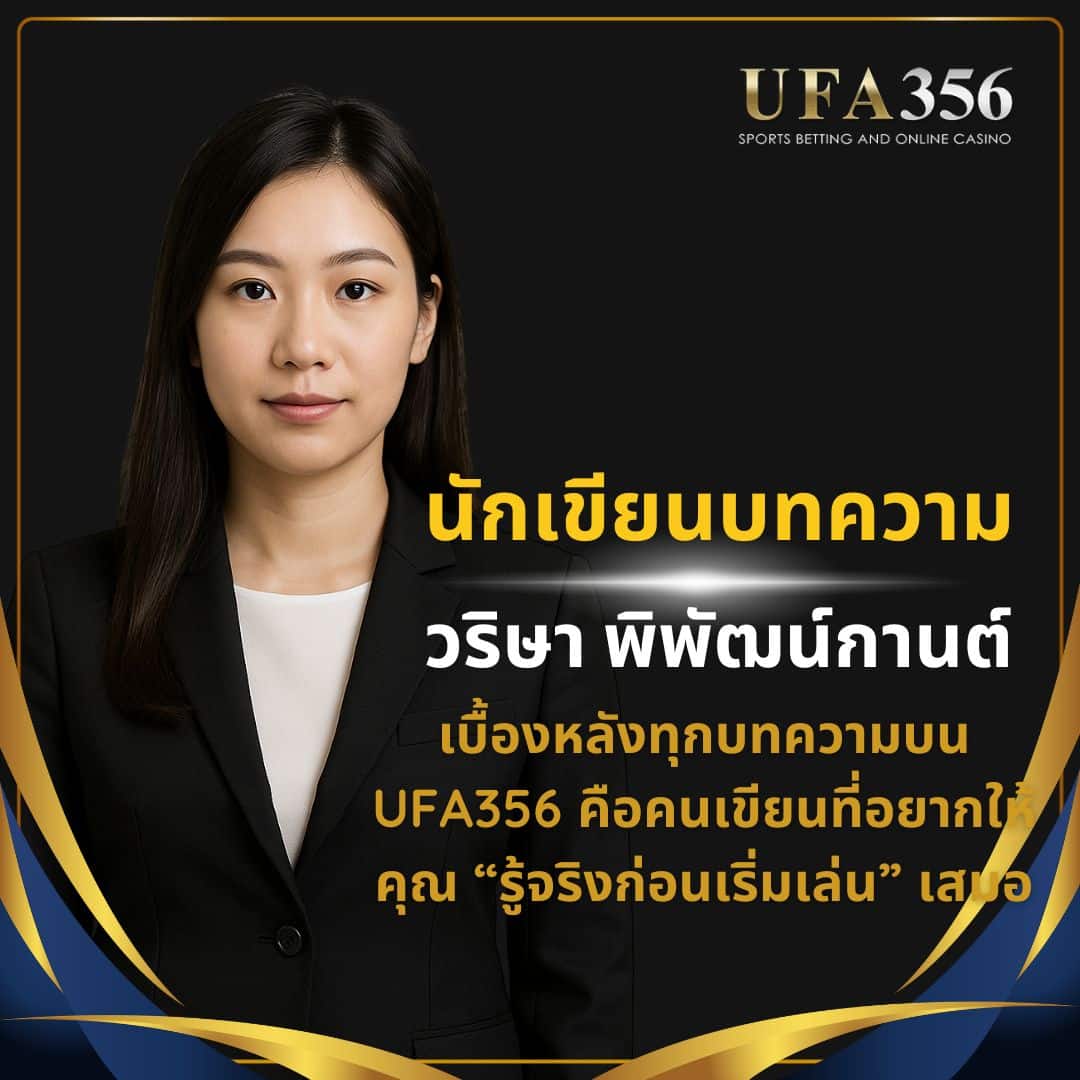 8.นักเขียนบทความ